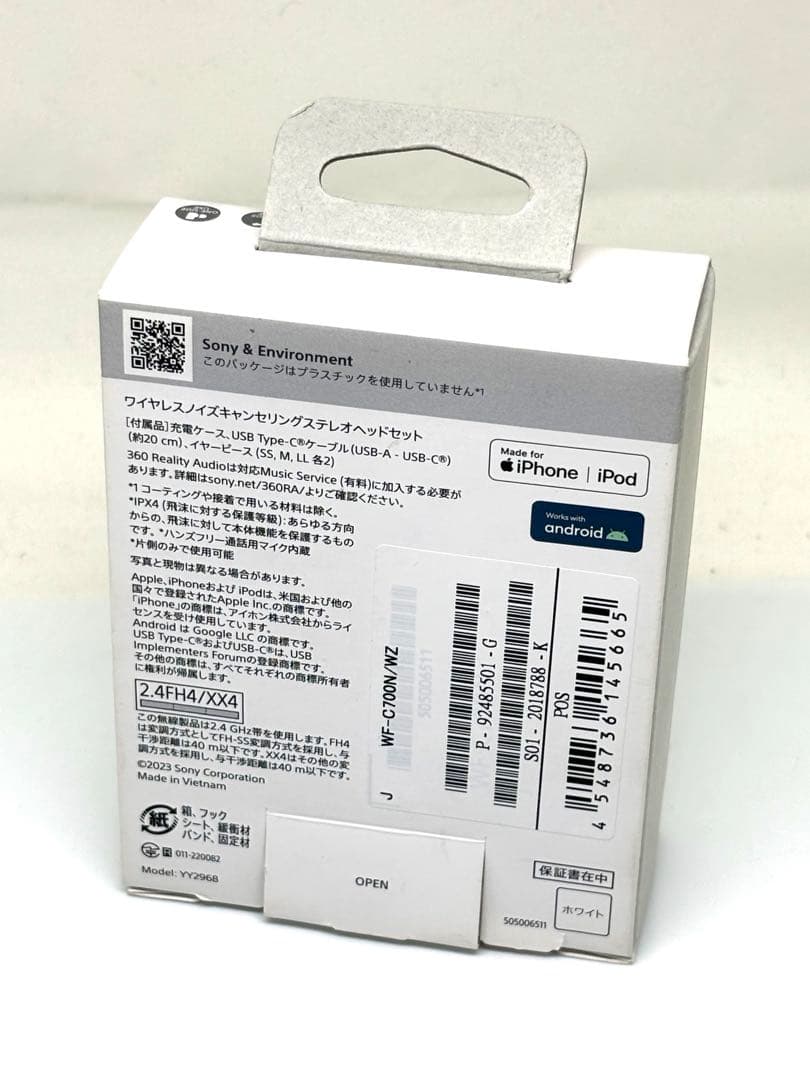 人気モデル！SONY WF-C700N ワイヤレスイヤホン ノイズキャンセリング