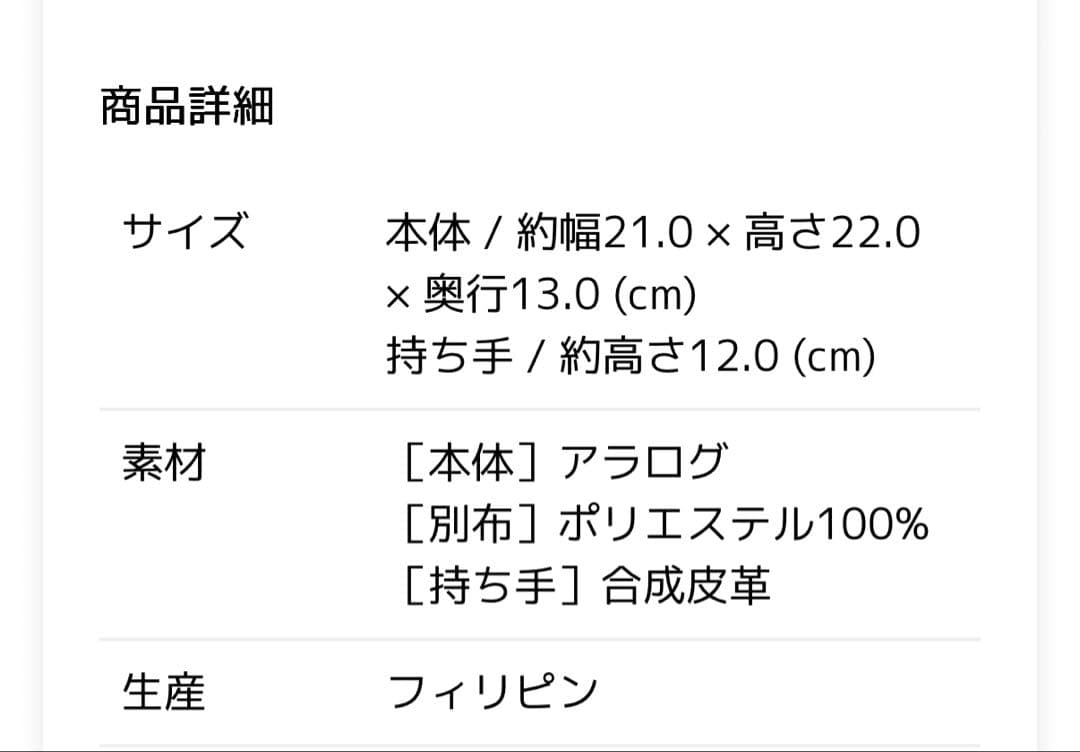 oddsオッズARAROG SHOULDER BAG（アラログショルダーバッグ）