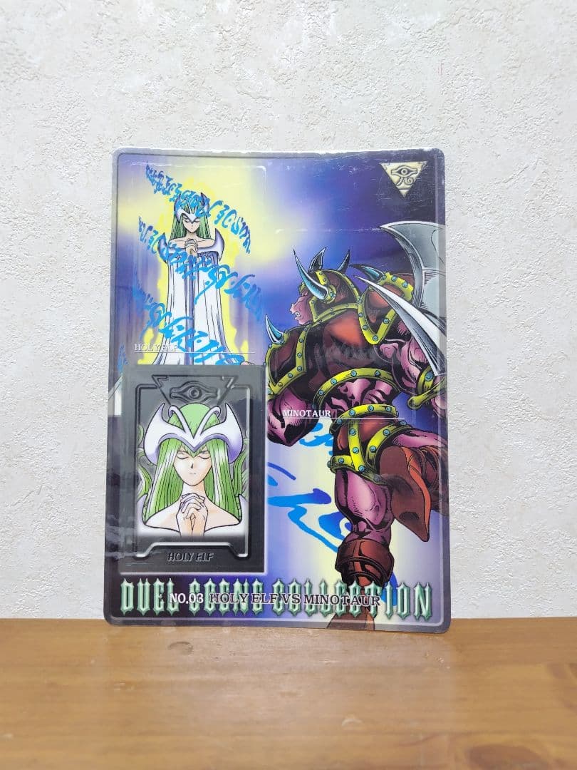 遊戯王デュエルモンスターズ