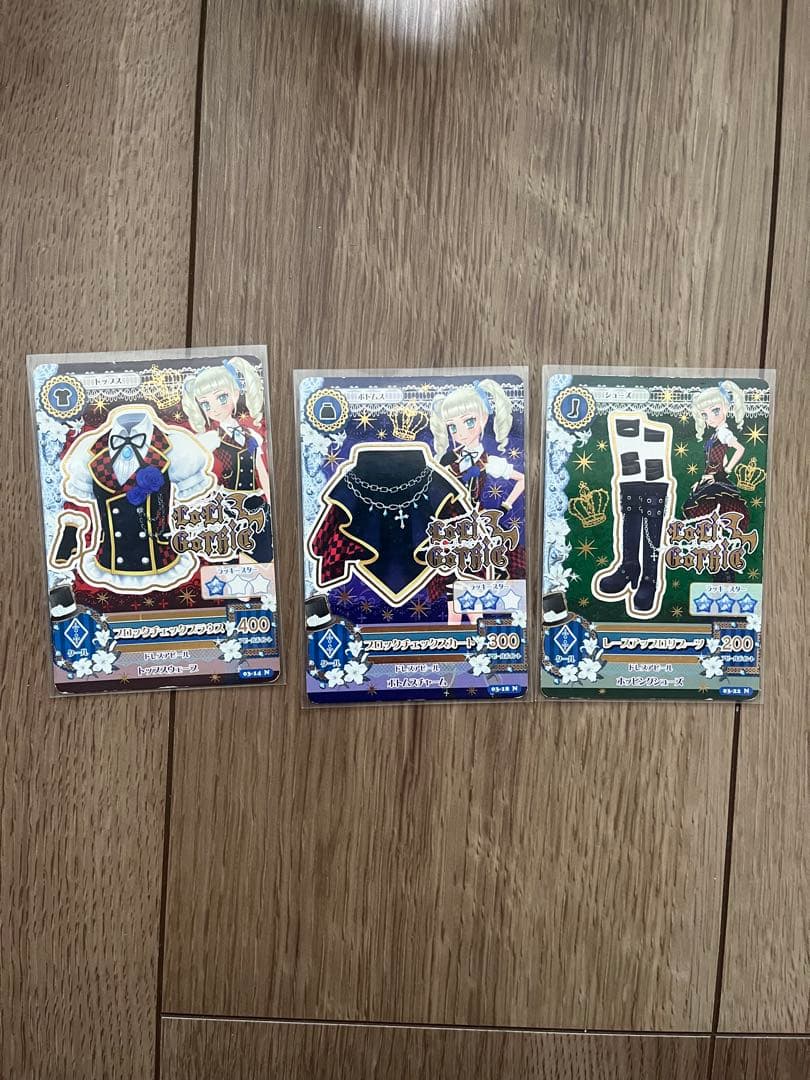 (The・Z世代)アイカツカード　プレミアムゴスマジックコーデ＋おまけ