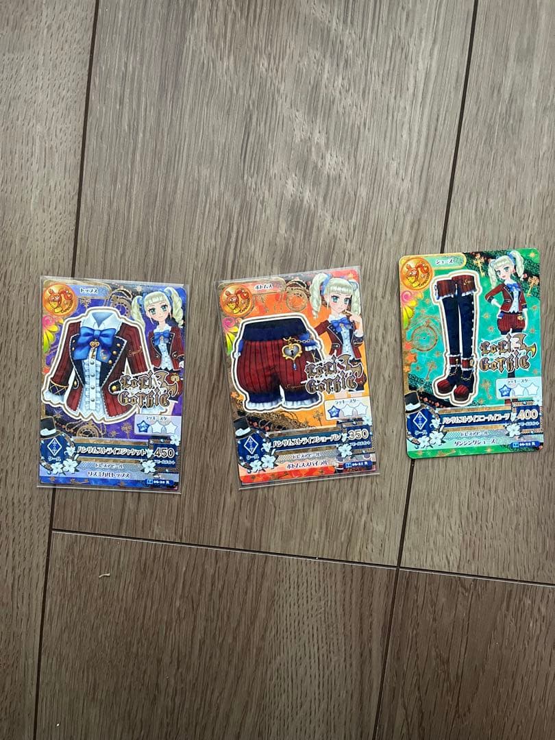 (The・Z世代)アイカツカード　プレミアムゴスマジックコーデ＋おまけ