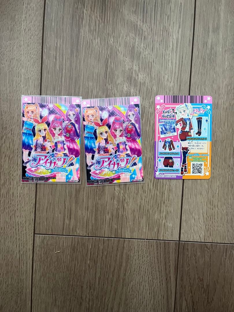 (The・Z世代)アイカツカード　プレミアムゴスマジックコーデ＋おまけ