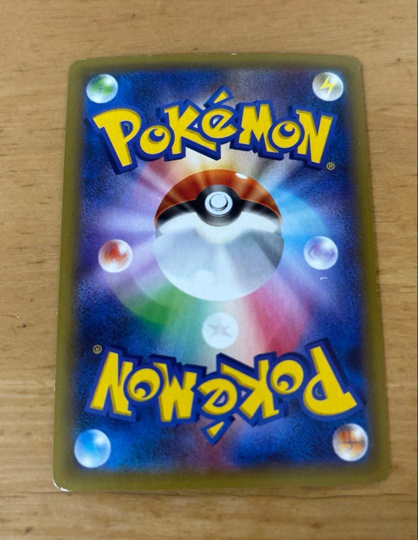 ポケモンカード　ミュウツーEX 062/059 SR