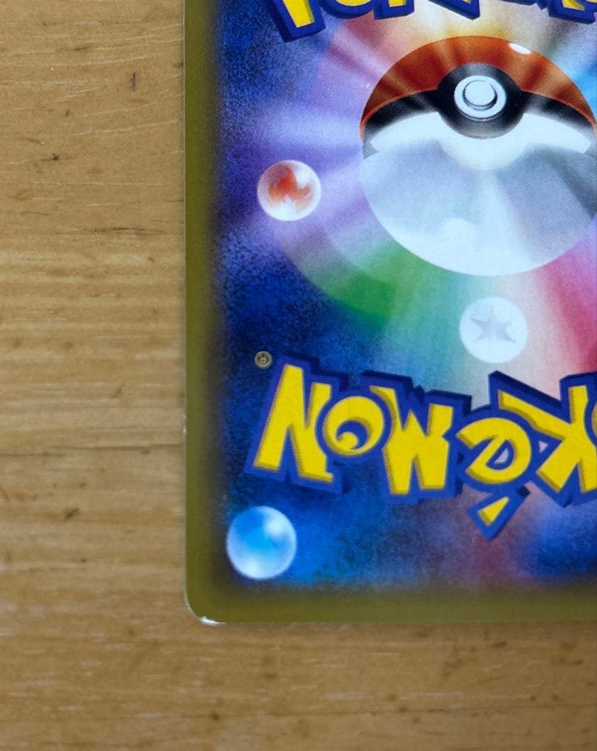 ポケモンカード　ミュウツーEX 062/059 SR