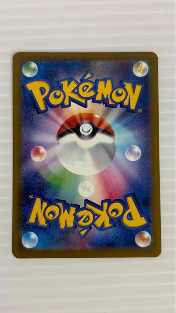 メガカイリューex M2a 250/193 MUR