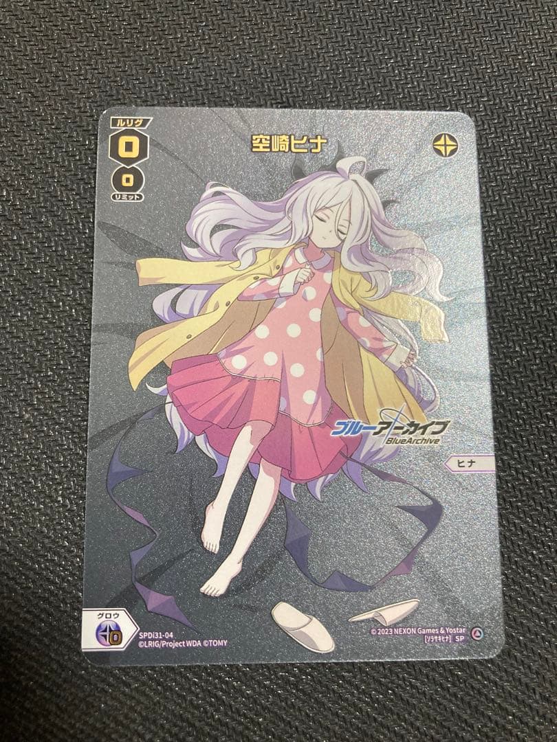 ウィクロス　おやすみルリグ　空崎ヒナ　ブルーアーカイブ