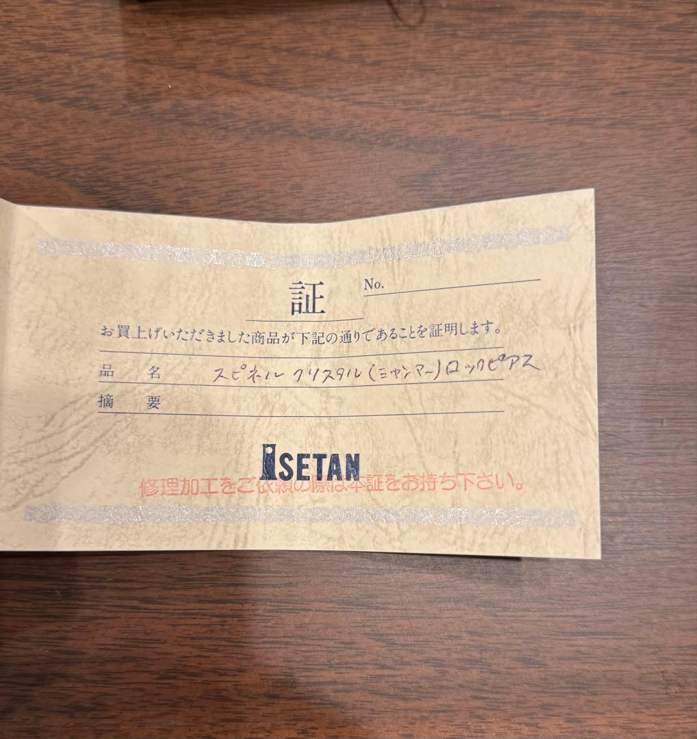 ボロロ スピネルクリスタル ロックピアス　保証書付き　K18 片耳用