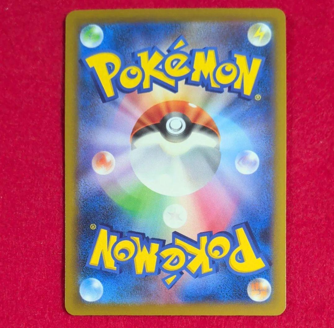 ♥早い者勝ち♥　メガカイリューEX　SAR ポケモンカード