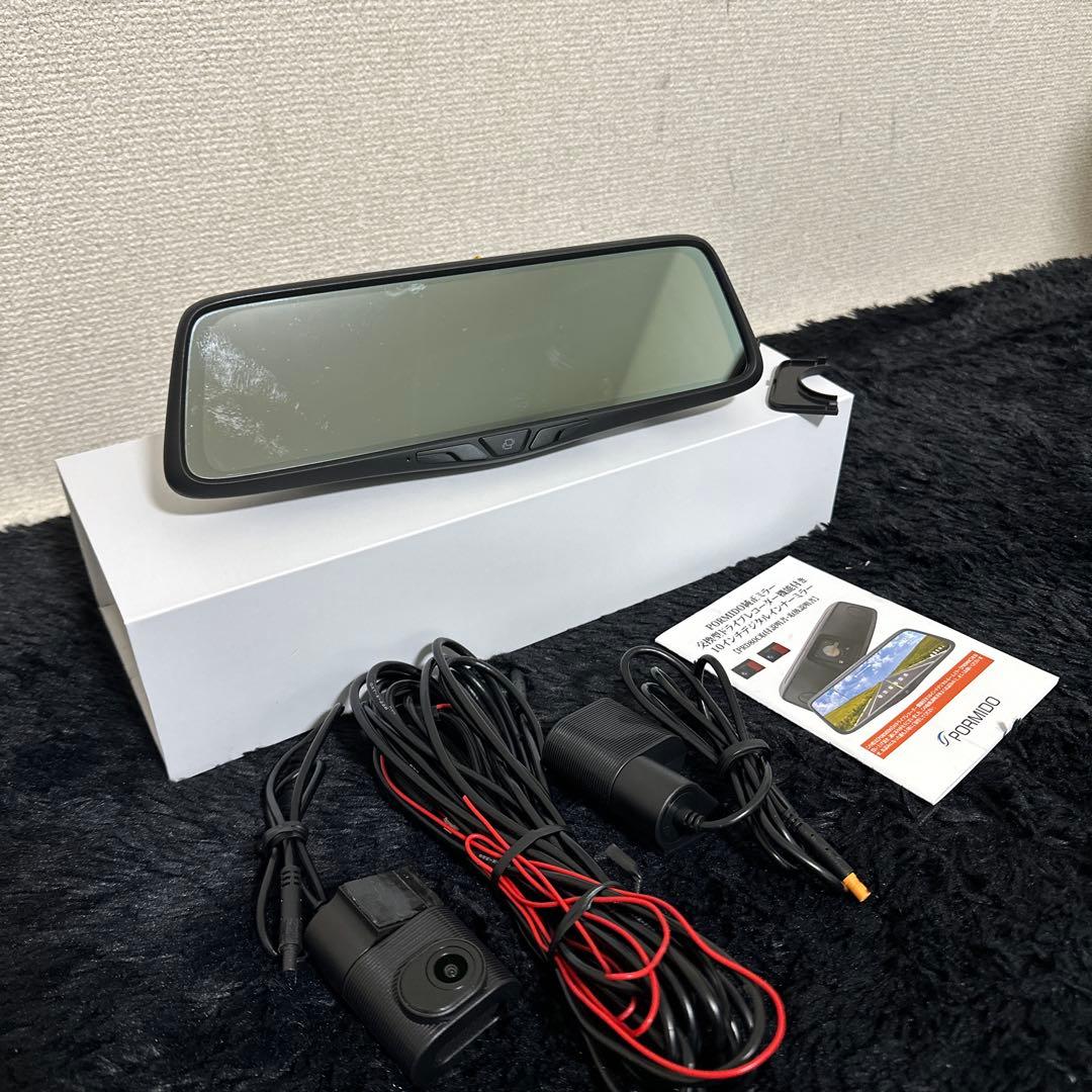 PORMIDO ミラー型ドラレコ PRD80C 10インチ インナーミラー