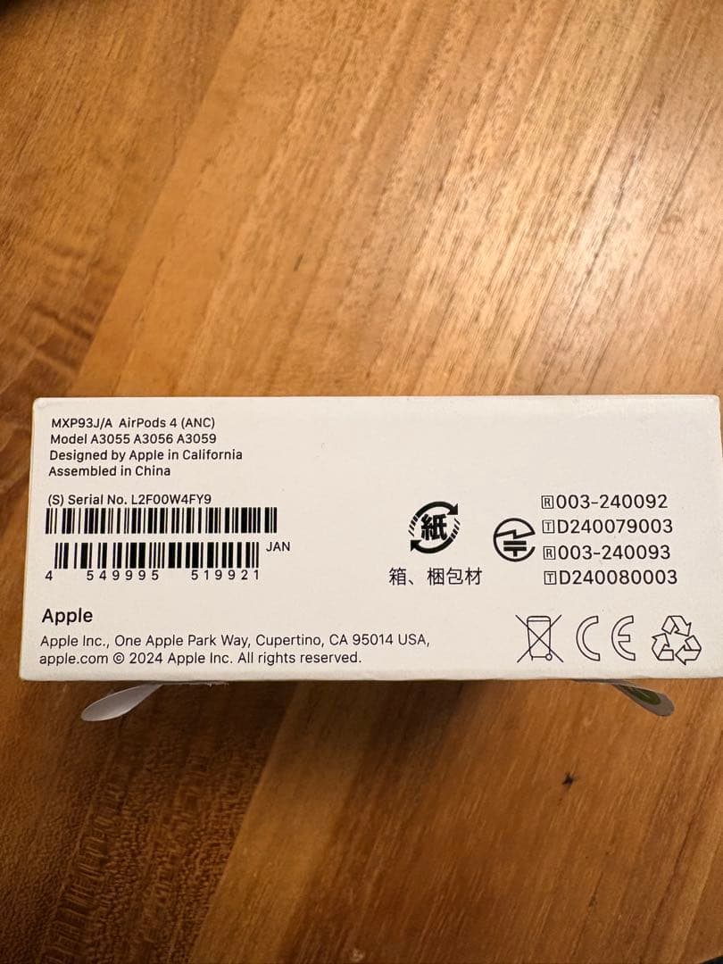 Airpods4 アクティブノイズキャンセリング