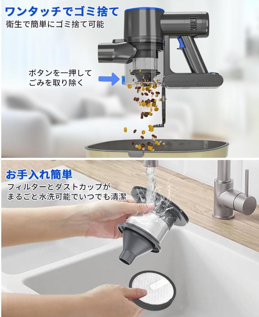 【未使用】Akiko スティック掃除機 サイクロン式 650Ｗ