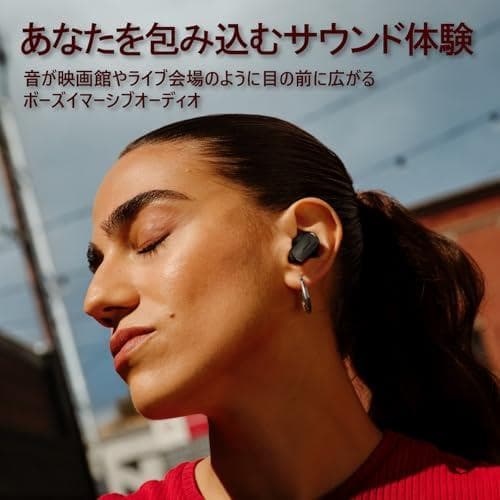 Bose QuietComfort Ultra Earbuds (第2世代) m