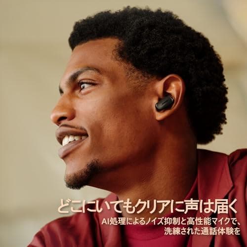 Bose QuietComfort Ultra Earbuds (第2世代) m