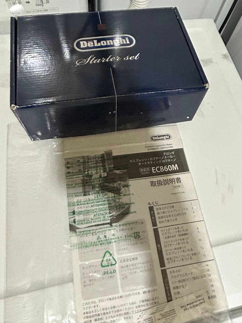 デロンギ エスプレッソ　カプチーノメーカー　EC860M