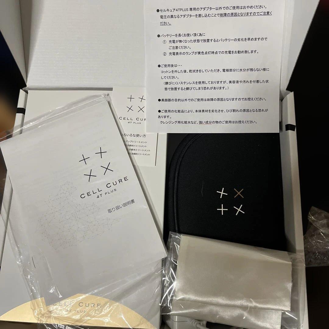 【正規品・美品】BELEGAセルキュア4Tプラス