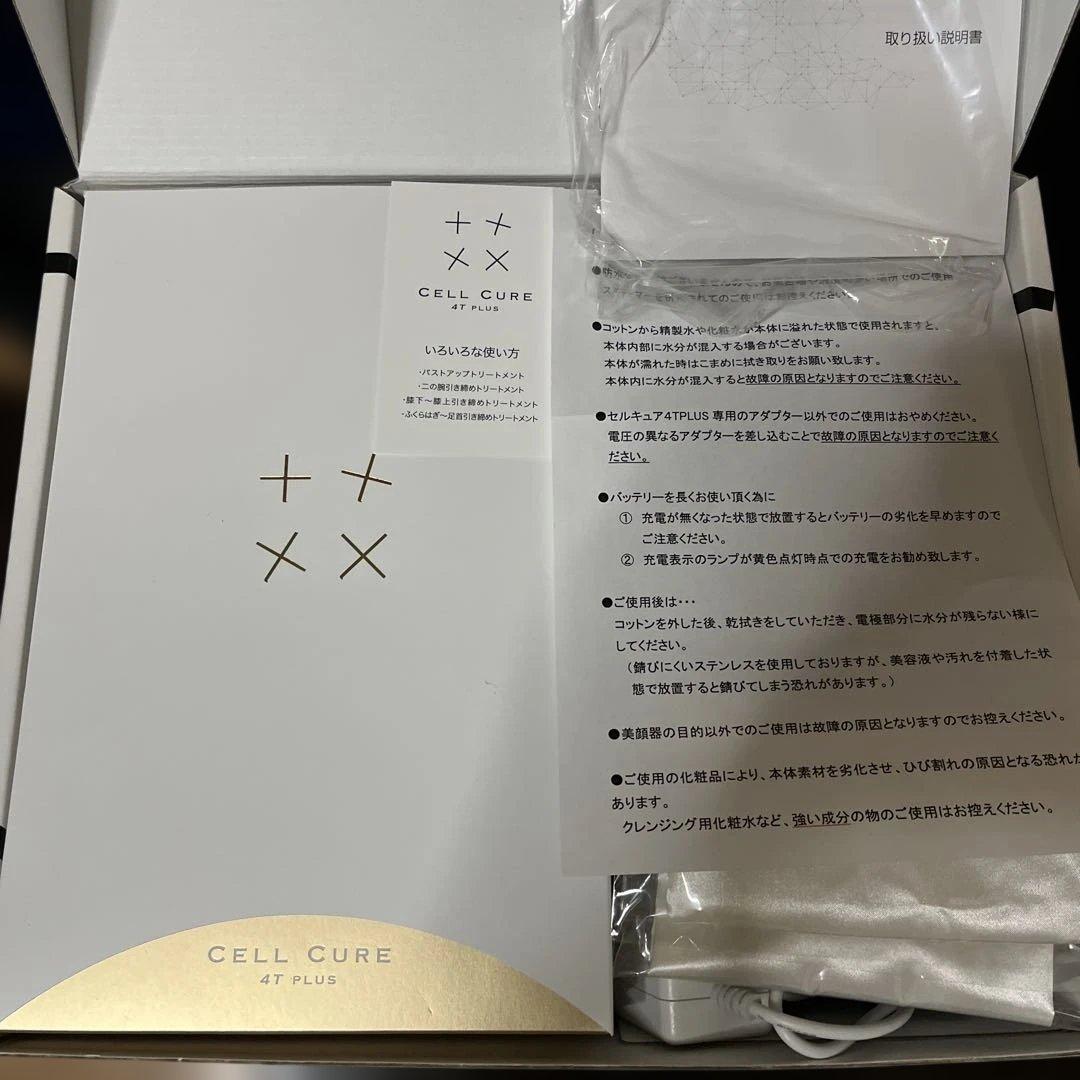 【正規品・美品】BELEGAセルキュア4Tプラス