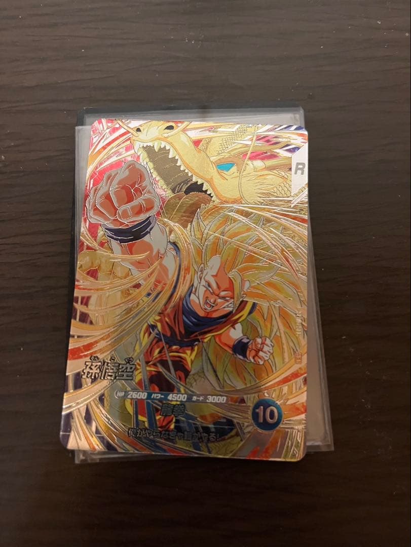 ドラゴンボールダイバーズまとめ売り