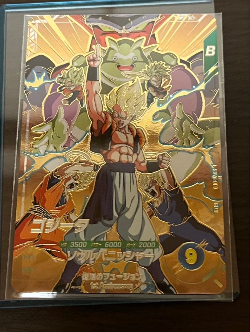 ドラゴンボールダイバーズまとめ売り