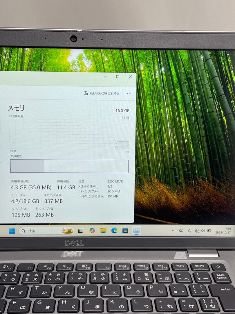 Windowsノート本体 Dell Latitude 5420 i7-1165G7 16GB 512GB
