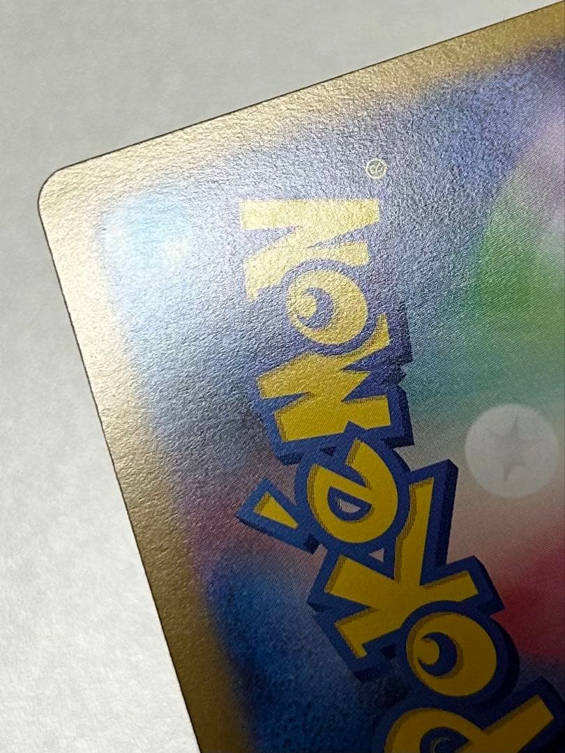 メイのはげまし SAR