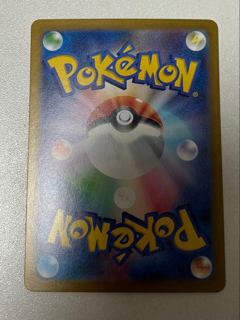 メイのはげまし SAR