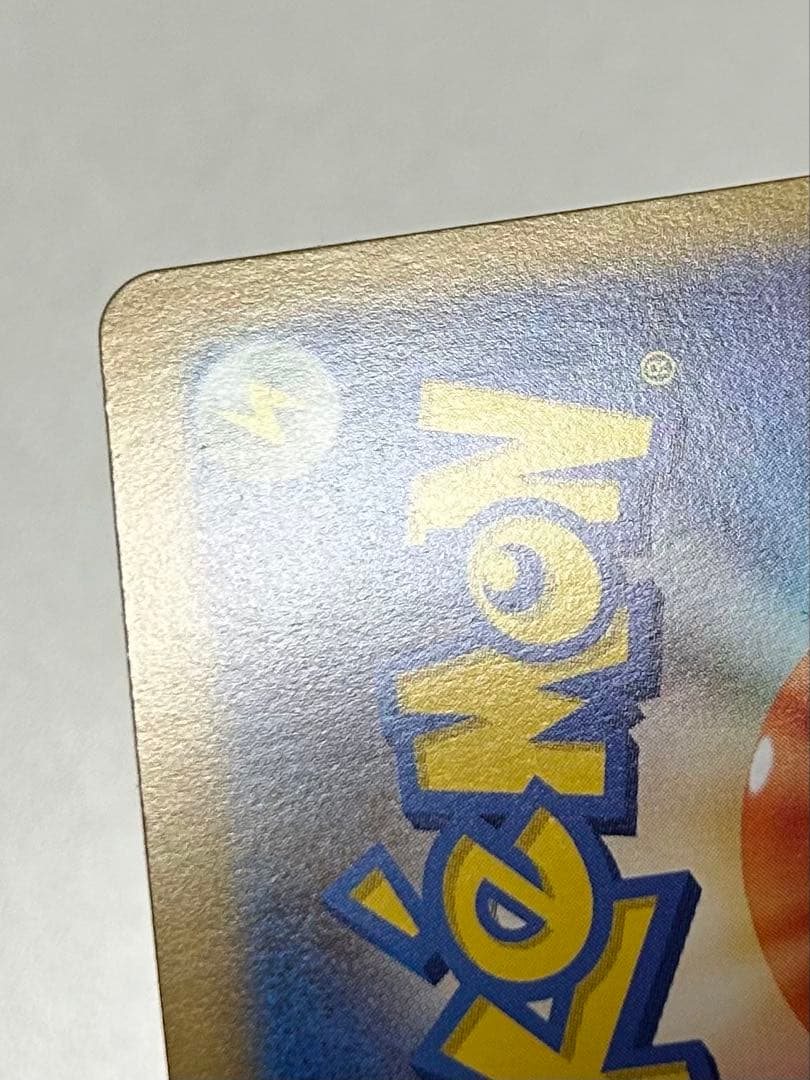 メイのはげまし SAR