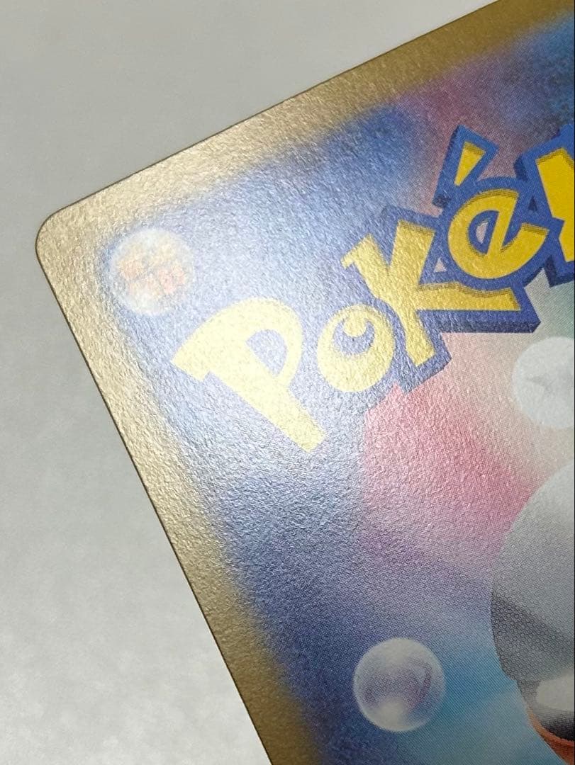 メイのはげまし SAR