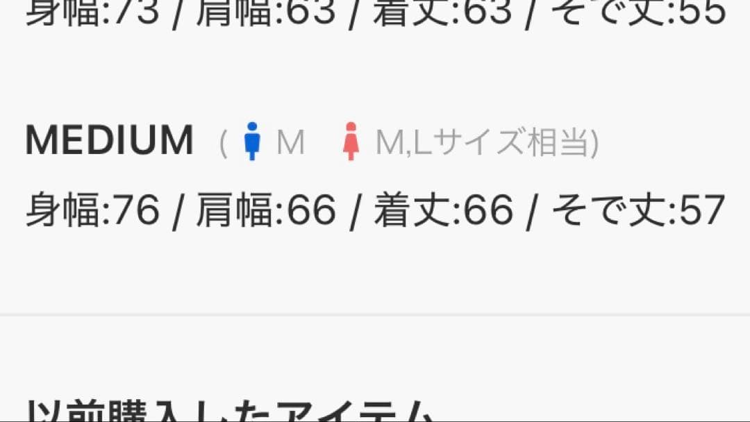 maru little sunny bite パーカー 小花 黒