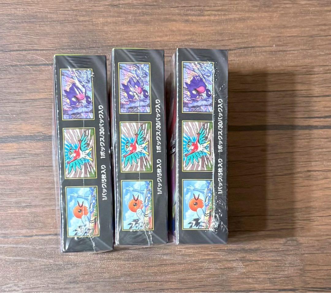 【シュリンク付】ポケモンカード ムニキスゼロ 3box +スペシャルカードセット