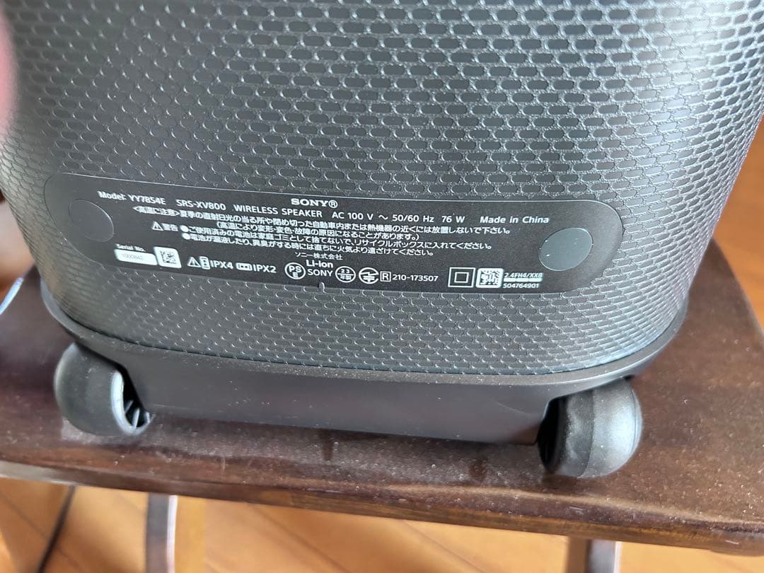 SONY srs- xv800 中古