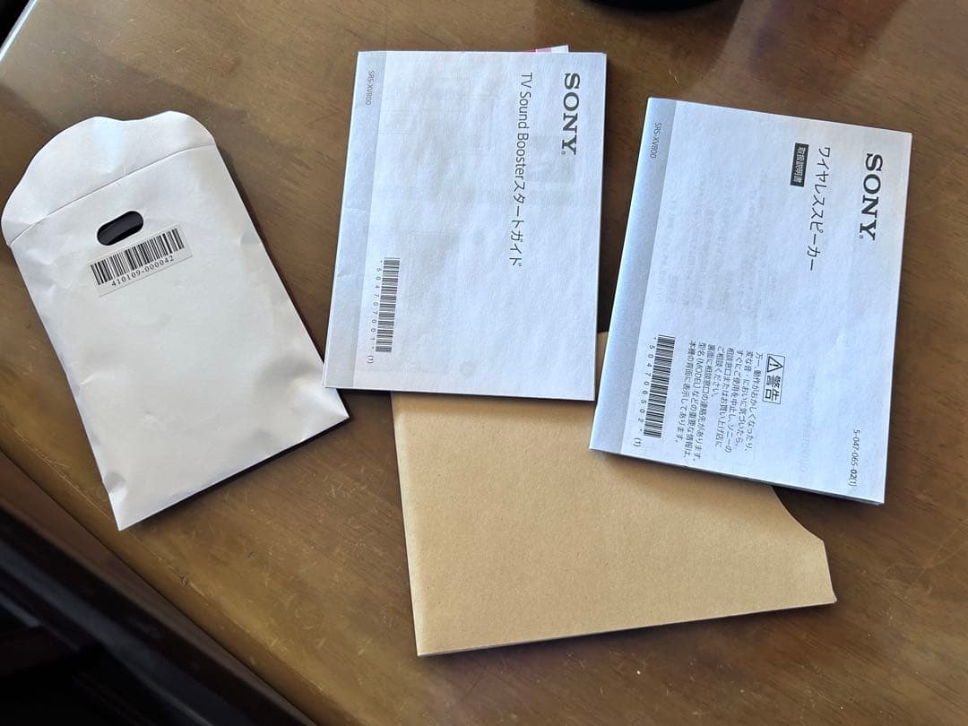 SONY srs- xv800 中古