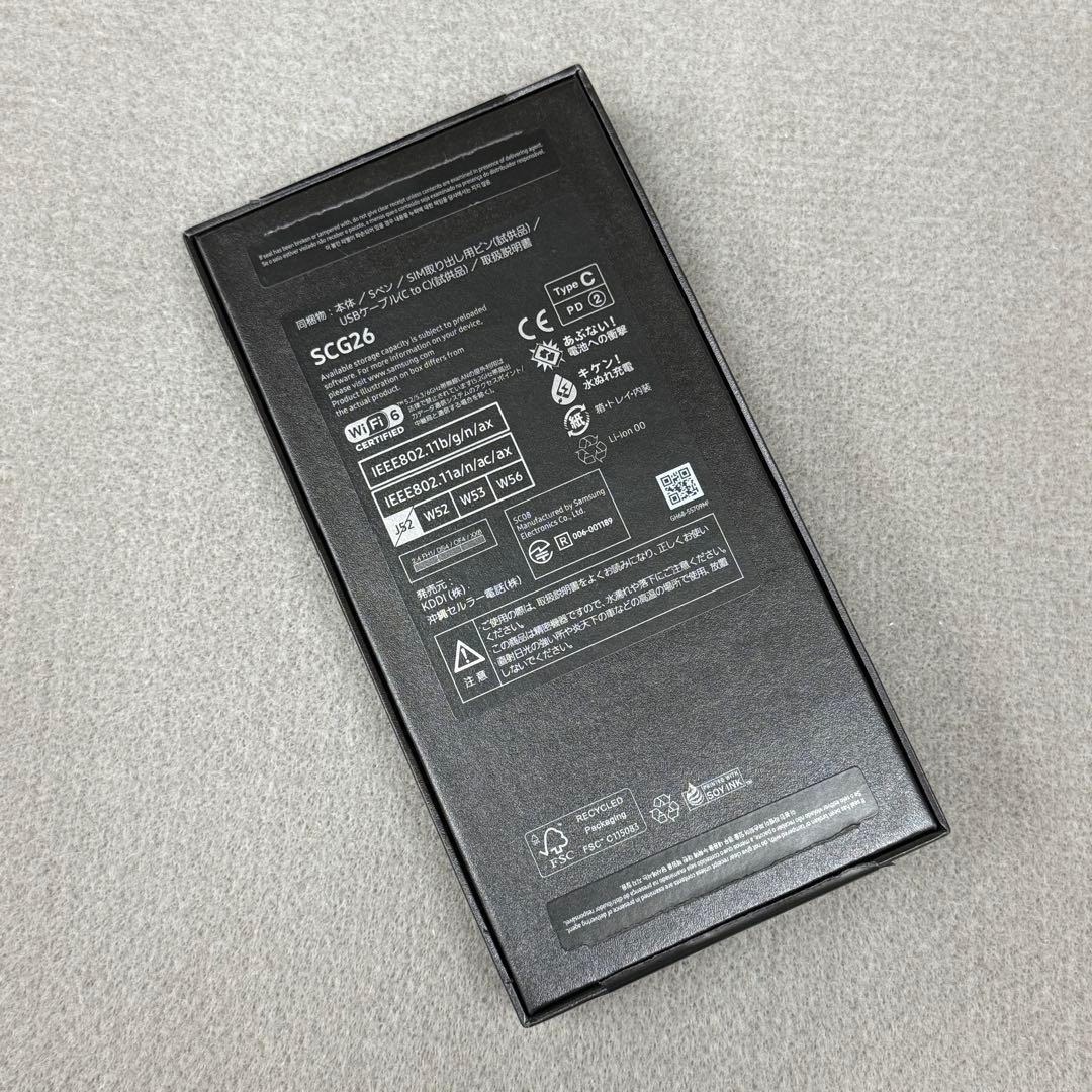 新品・未使用 Galaxy S24 Ultra ブラック 国内版SIMフリー