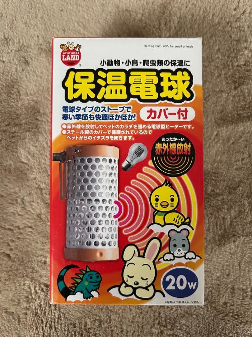 鳥類全自動孵卵器 孵化 ふ化器 自動転うずら ウズラ 牧草、保温電球、エサセット