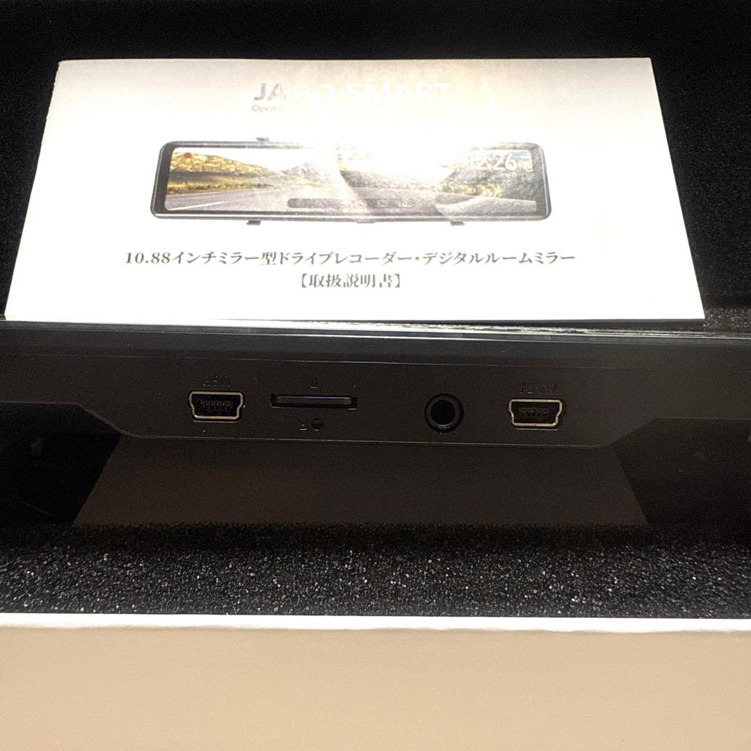 JADO ドライブレコーダー ミラー型 T860