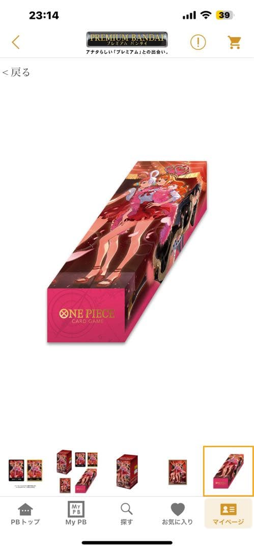 ONE PIECE カードHeroines Special Set 到着箱未開封