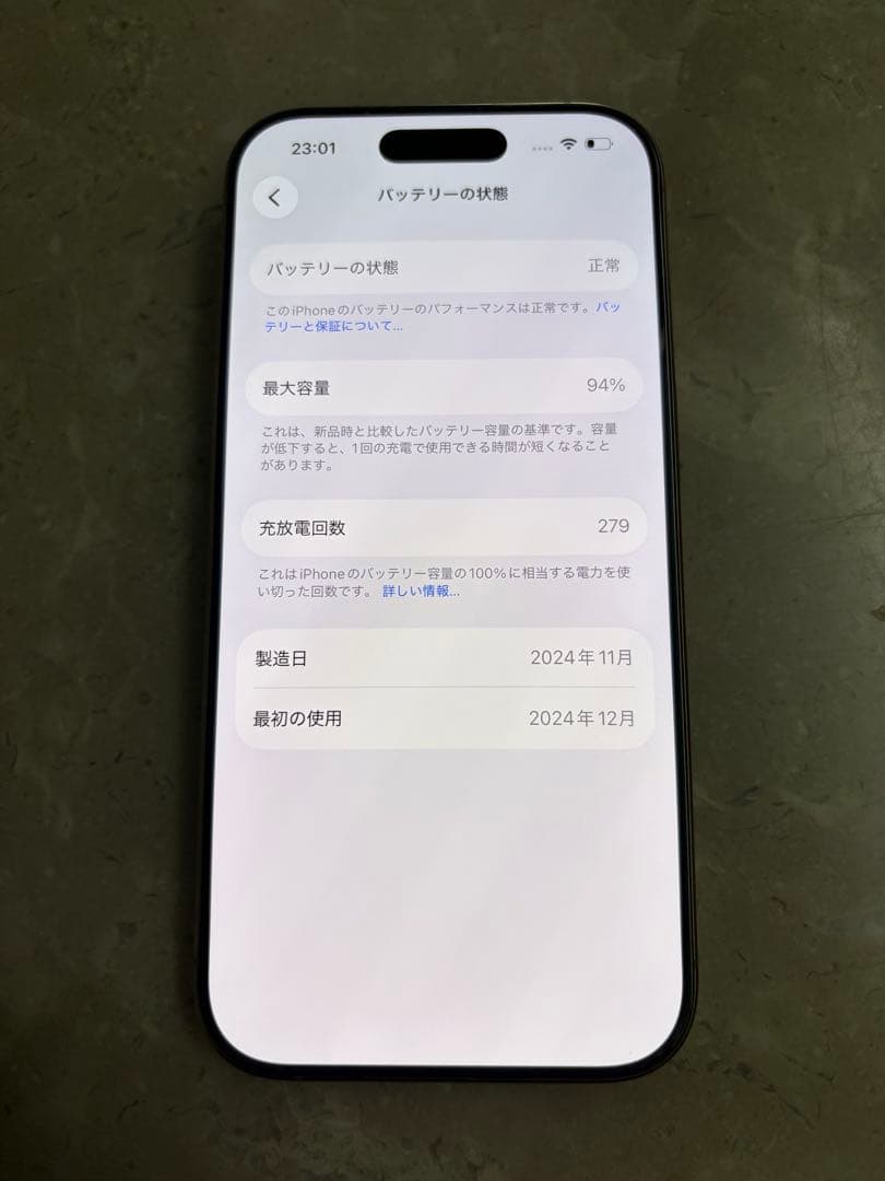 iPhone16 pro 128G 本体