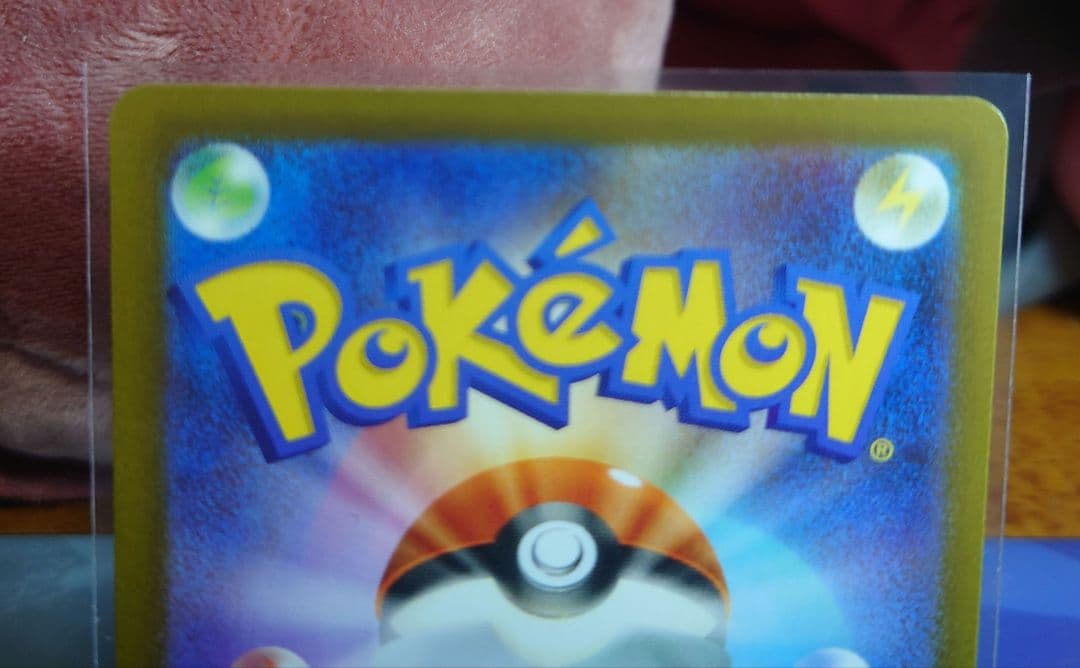 カ*ド様 特価 リーリエの決心 SAR SR 091/063 メガブレイブ まと