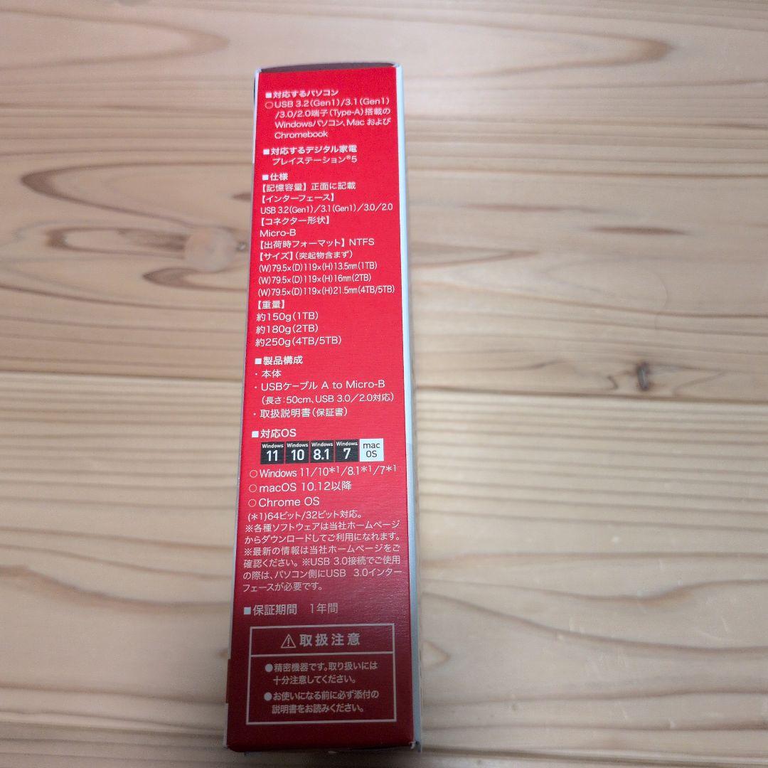 BUFFALO HD-PGF4U3-WHA 4TB 外付けHDD