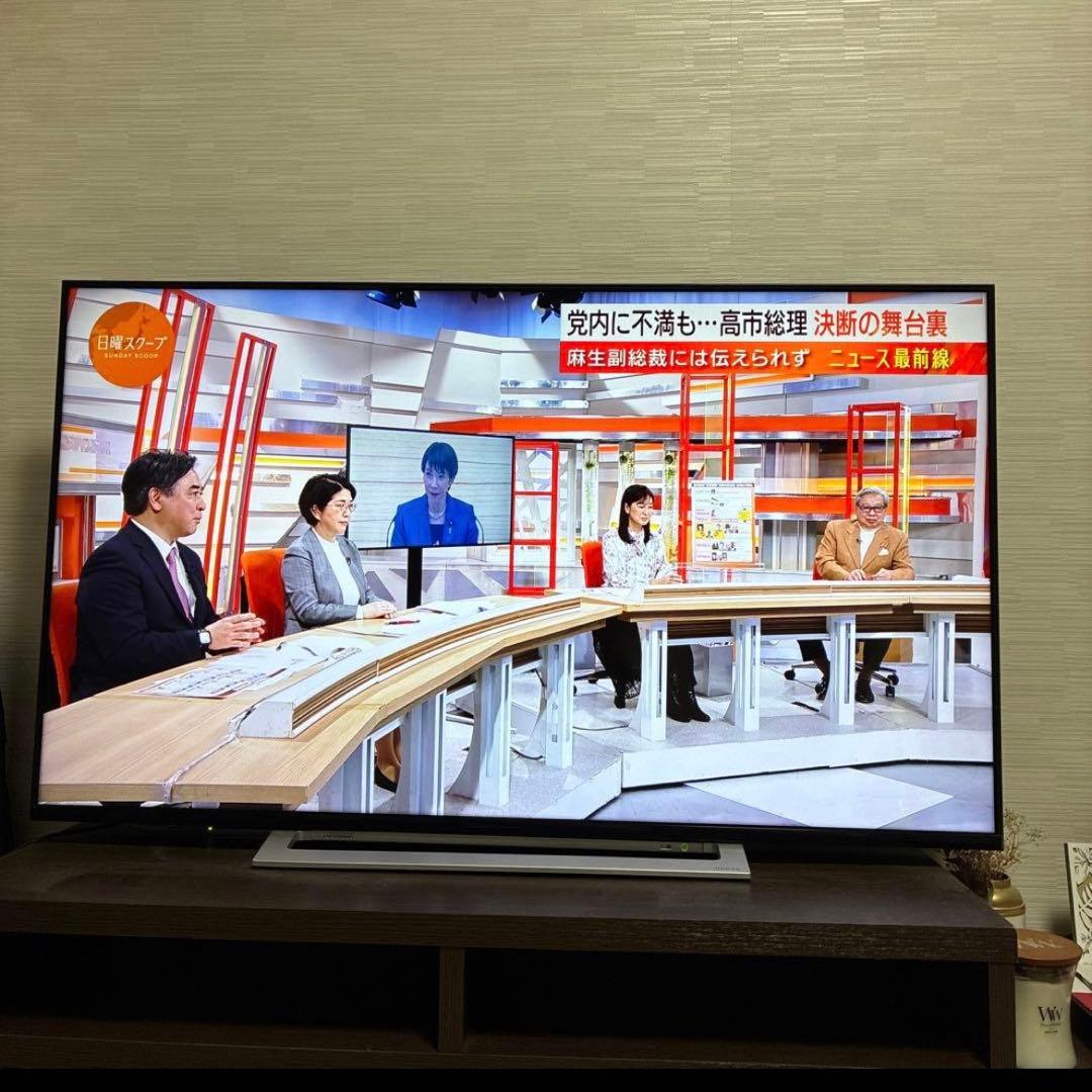 REGZA 東芝 50M520X 50インチ 4Kテレビ BS/CS対応