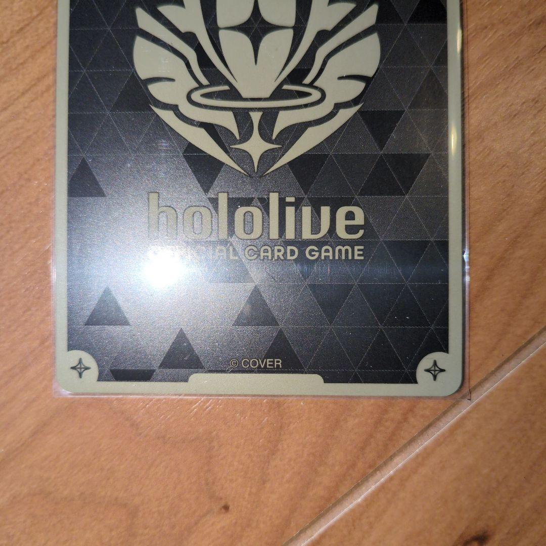 ホロライブカード 兎田ぺこらUR