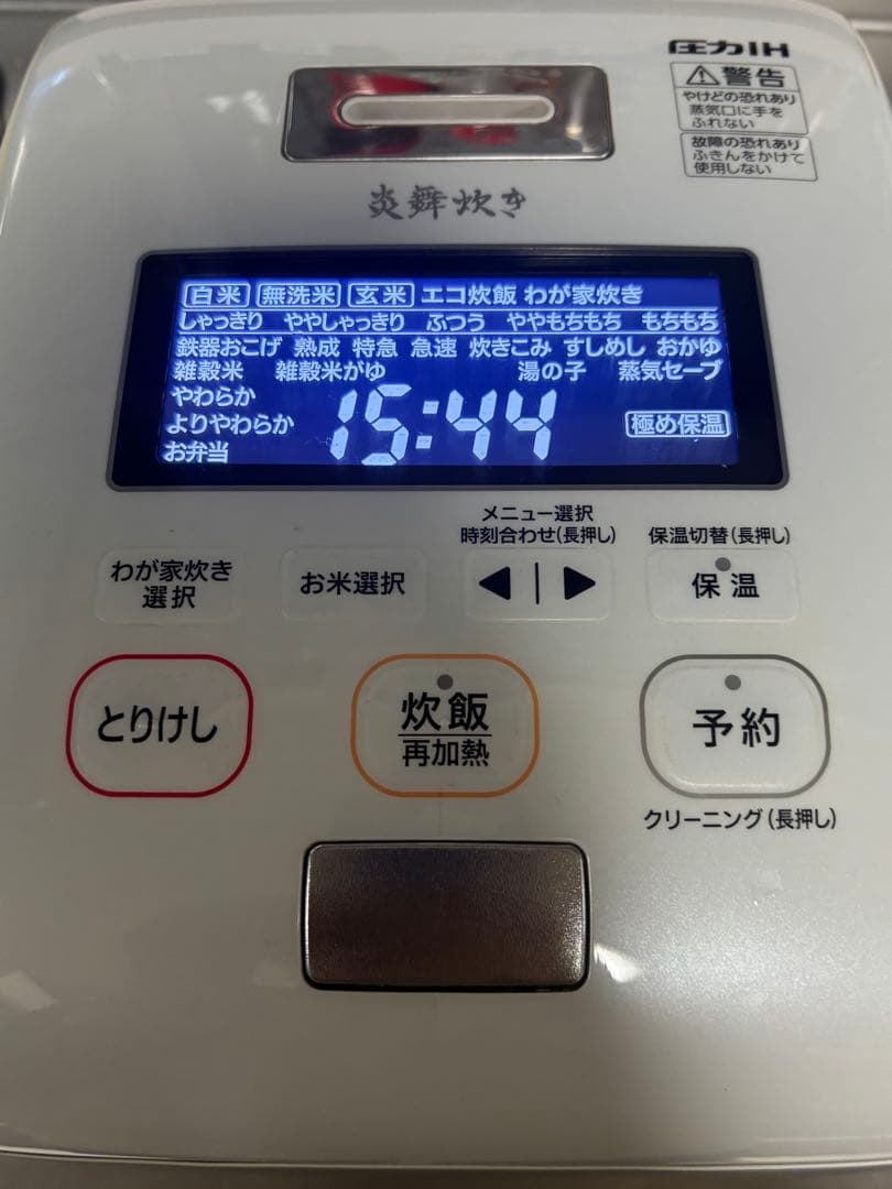 象印 圧力IH炊飯ジャー　「炎舞炊き」 NW-KA10 -2019年製