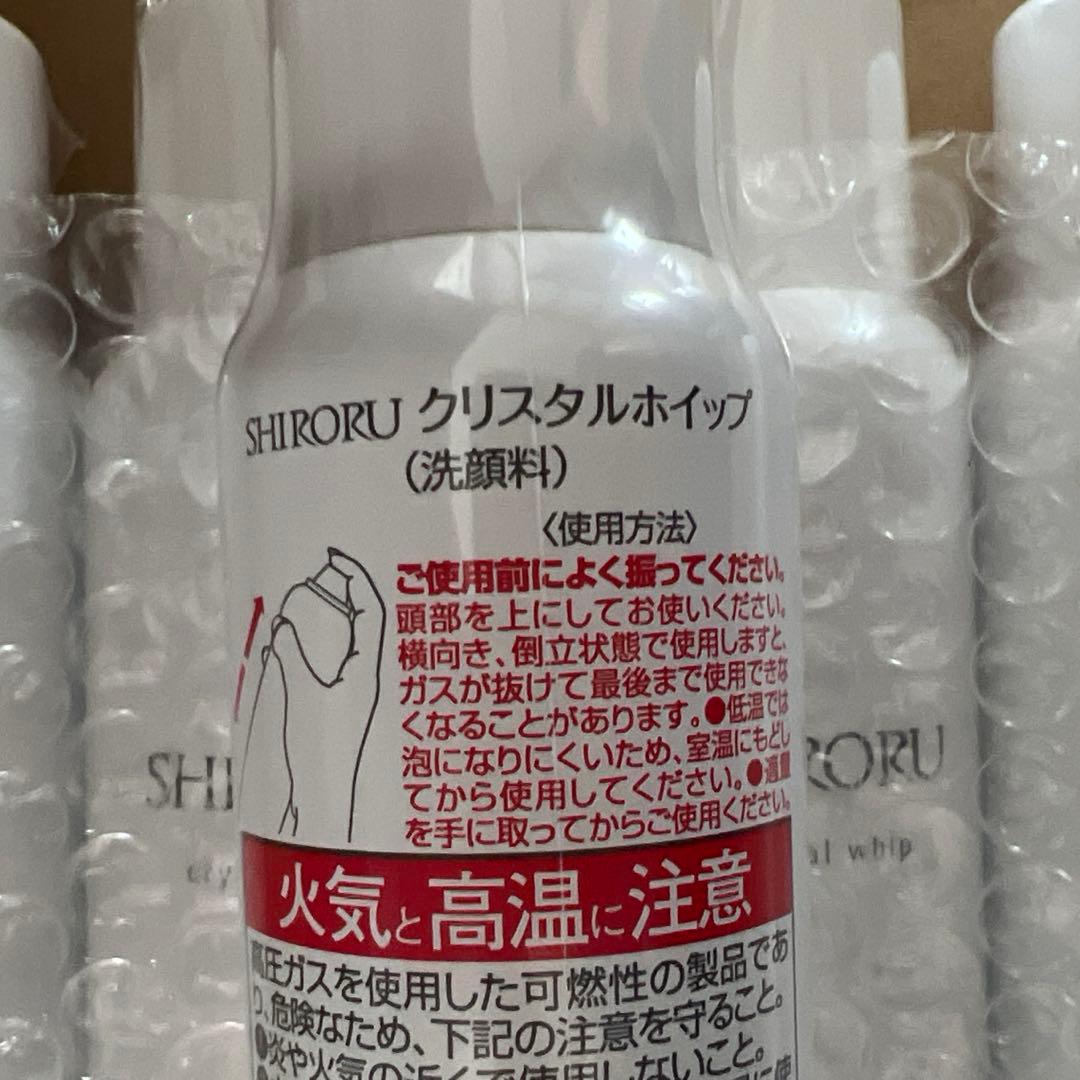 シロル クリスタルホイップ 洗顔料