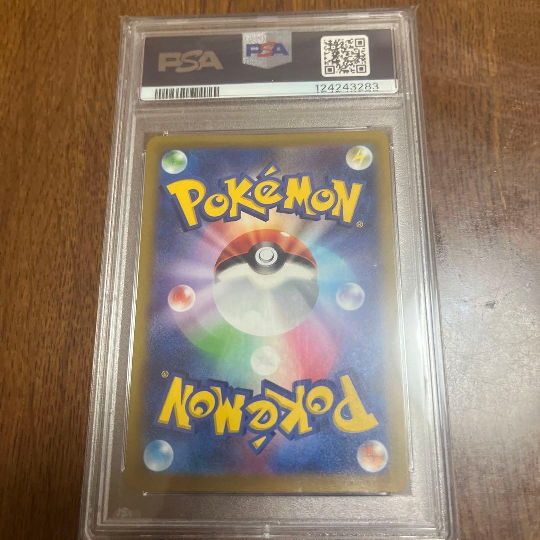 ピカチュウ　001/SVーP psa10 ポケモンカード