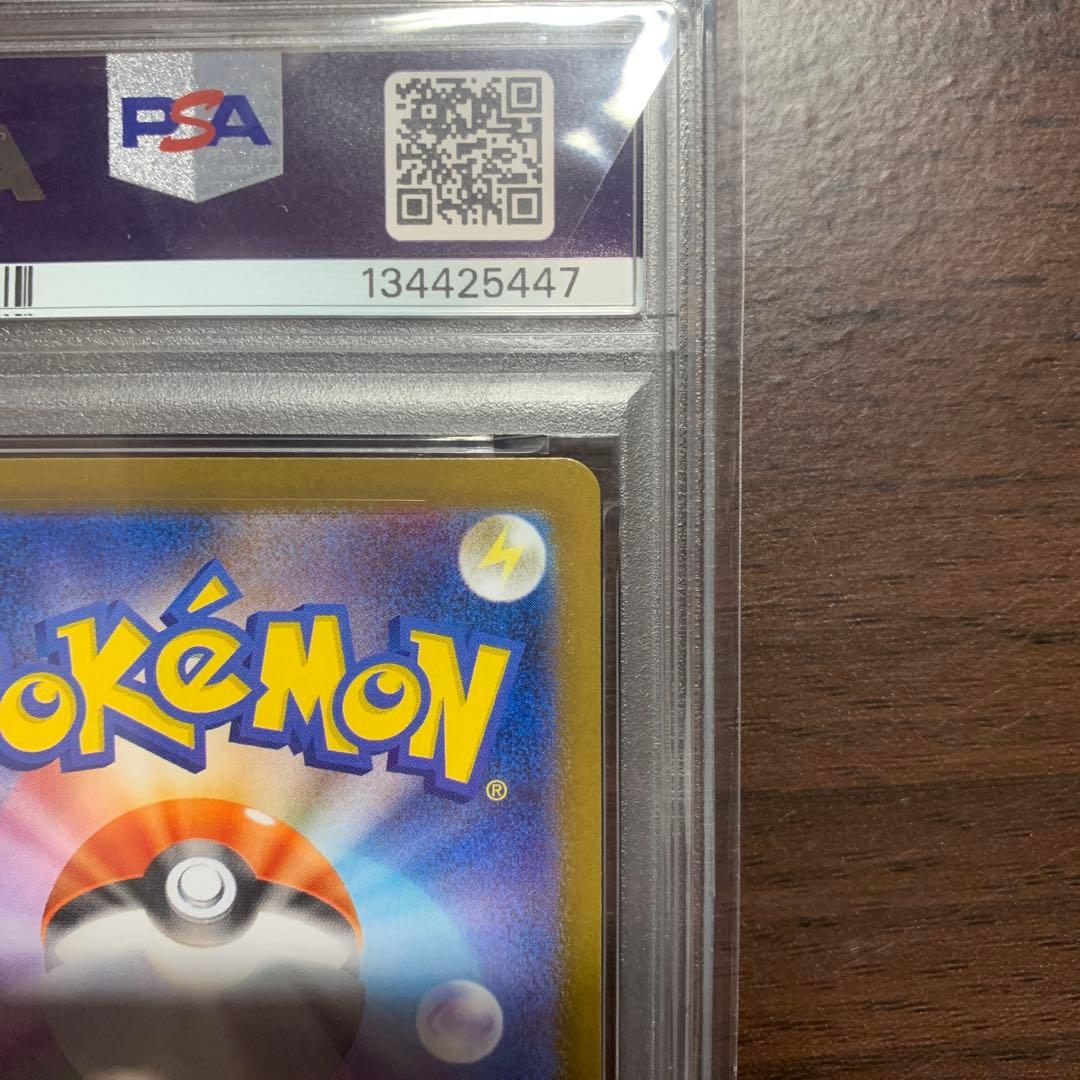 フクオカのピカチュウ 福岡のピカチュウPSA10