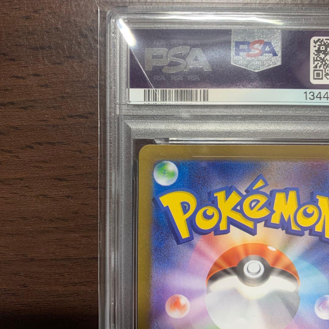 フクオカのピカチュウ 福岡のピカチュウPSA10