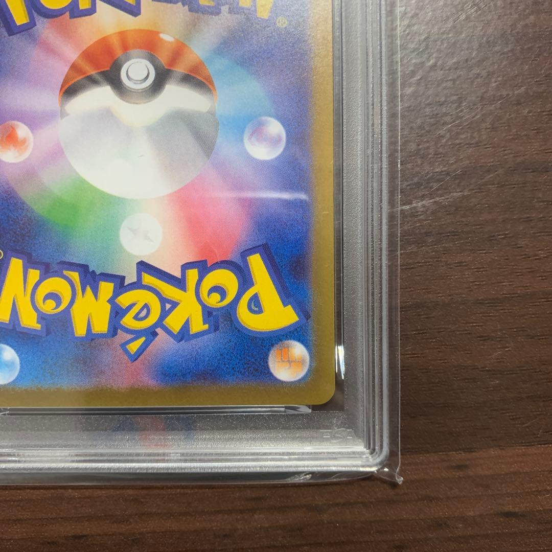 フクオカのピカチュウ 福岡のピカチュウPSA10