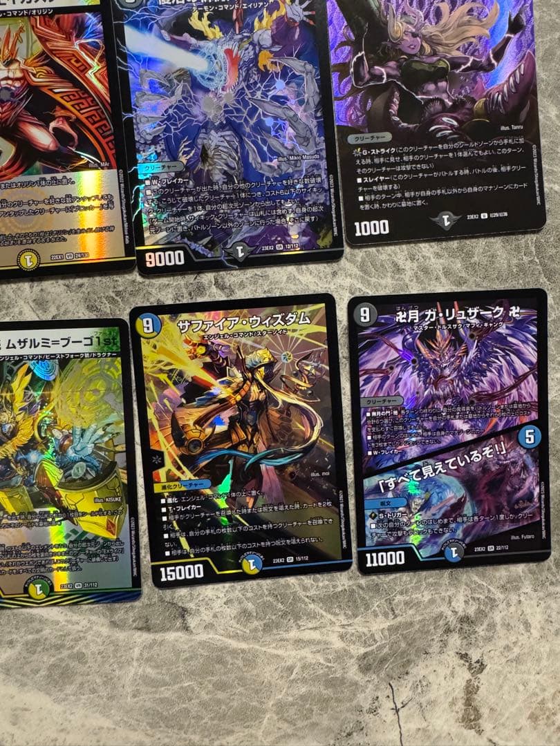 デュエルマスターズカード 引退まとめ売り