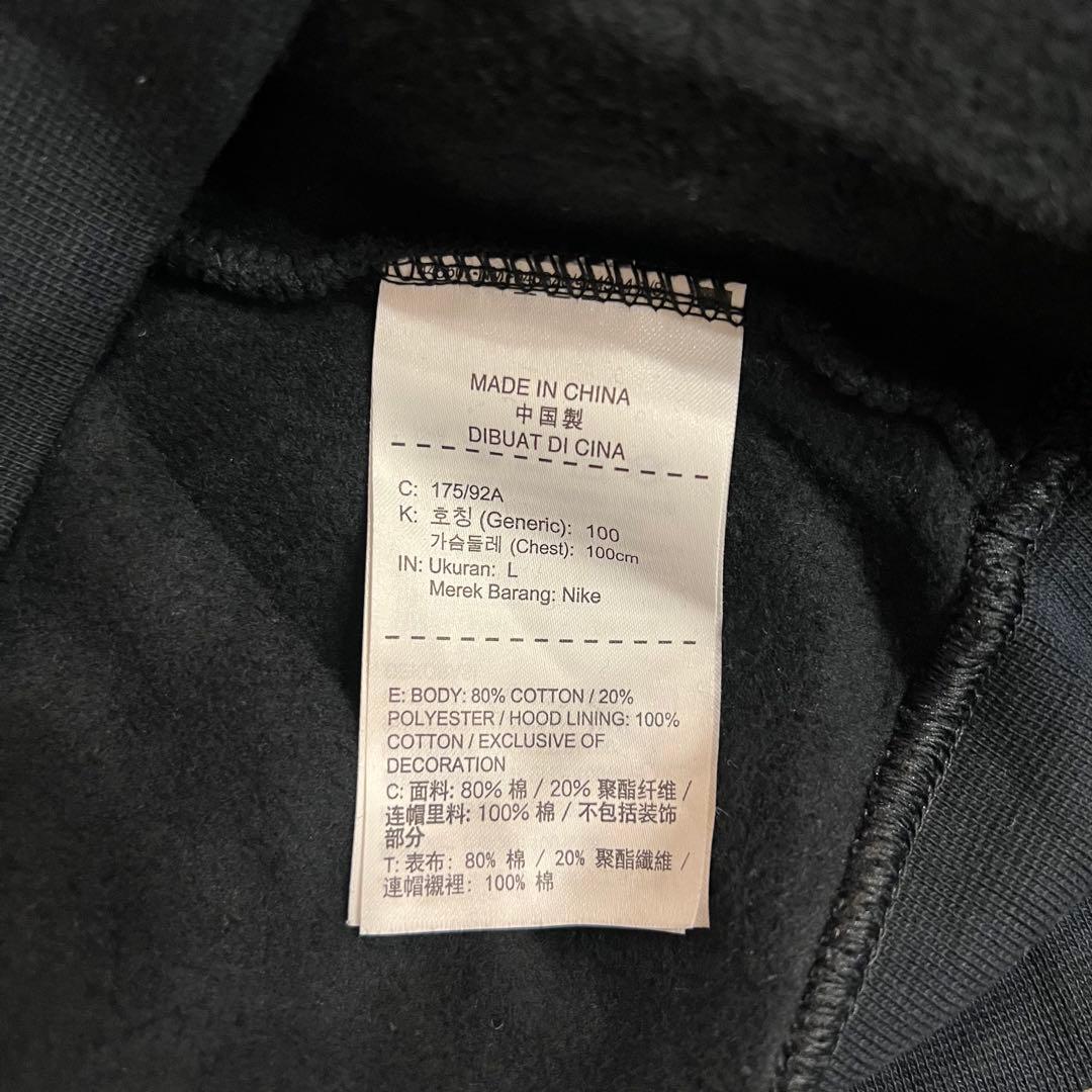 美品　NIKE AIR フーディ パンツ　スエット　セットアップ　ネイビー