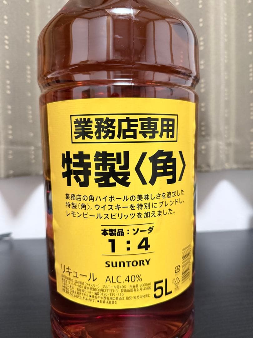 特製〈角〉ウイスキー 5L 40% 1本