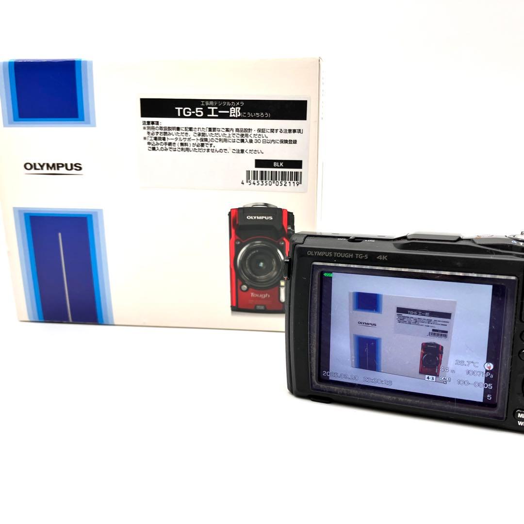 OLYMPUS TG-5 工一郎